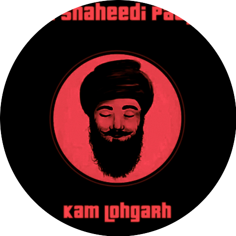 Kam Lohgarh