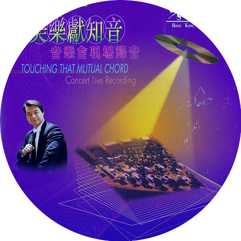 HKCO