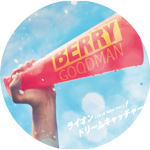 BERRY GOODMAN