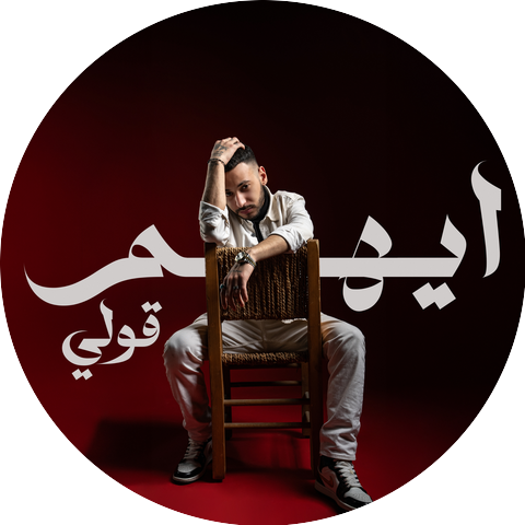 Ayham