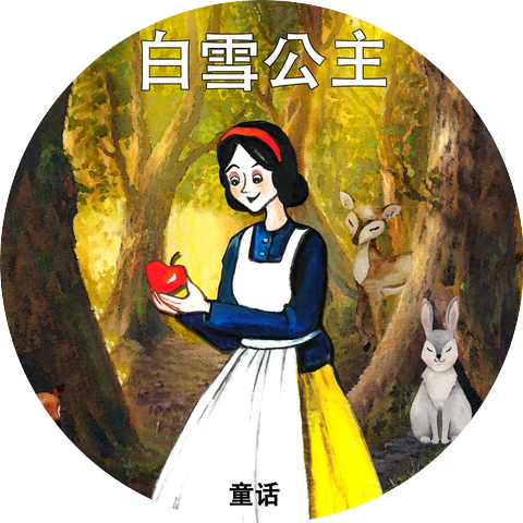 Classic Fairy Tales for Kids