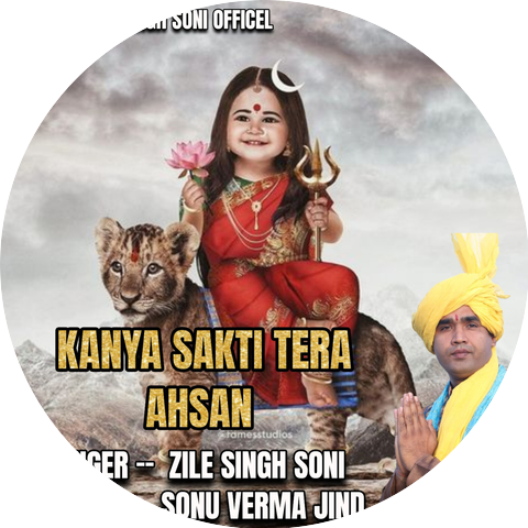 Zile Singh Soni