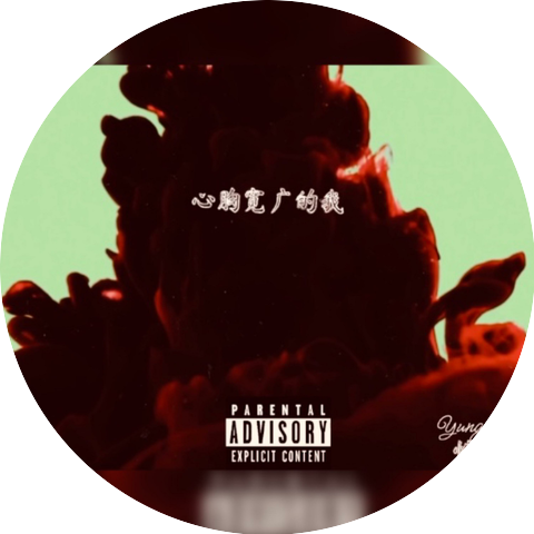 Yung Sex
