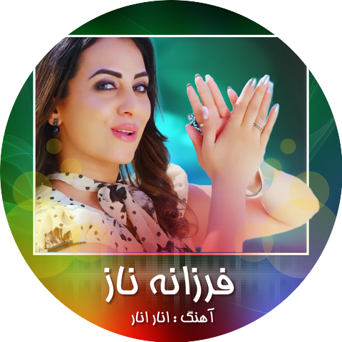 Farzana Naaz