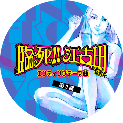 Sho Hayami