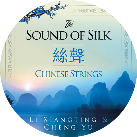 Cheng Yu