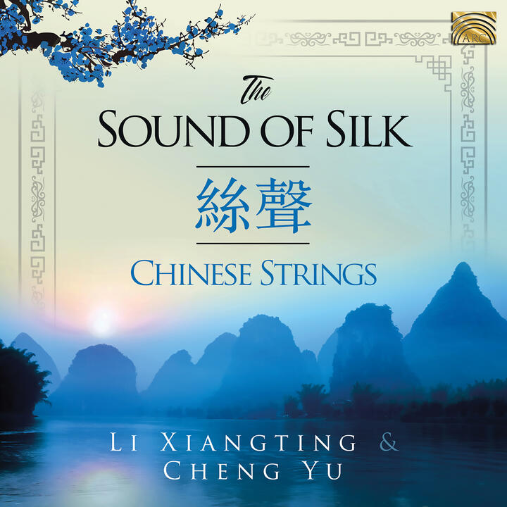 Cheng Yu