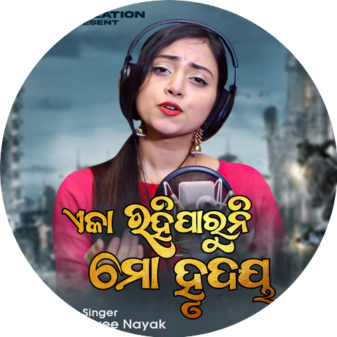 Jyotirmayee Nayak