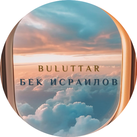 Бек Исраилов