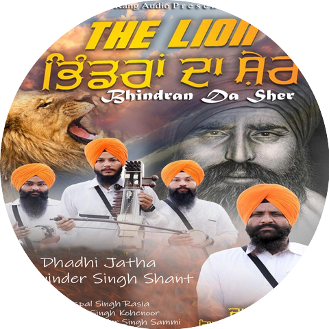 Dhadi Jatha Jaswinder Singh Shant