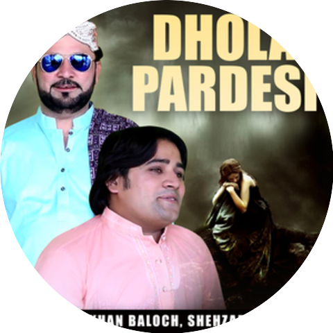 Shoaib Ali Khan Baloch & Shehzada Sabir Ali