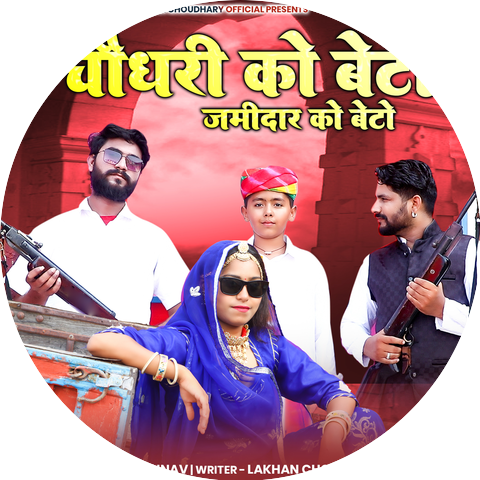Rakesh Vaishnav