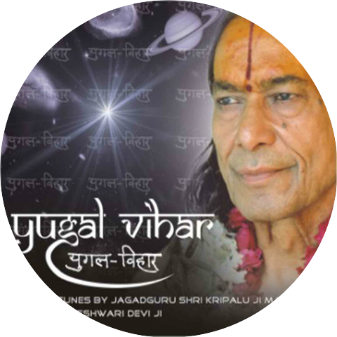 Jagadguru Shri Kripalu Ji Maharaj & Raseshwari Devi