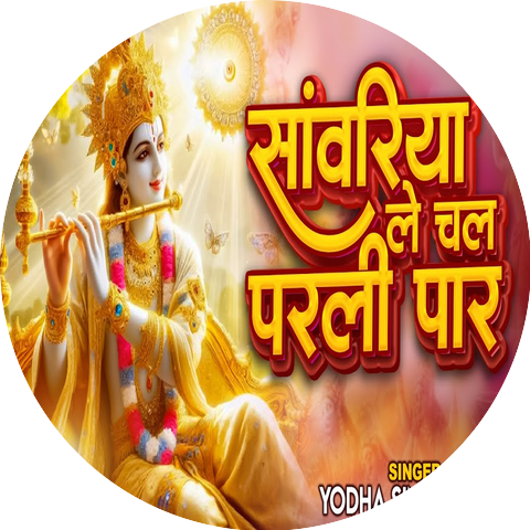 Yodha Singh Bittu
