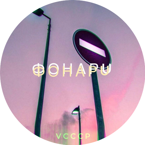 VCCCP