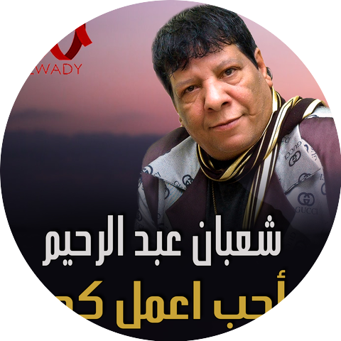 Shaban abd el rahem