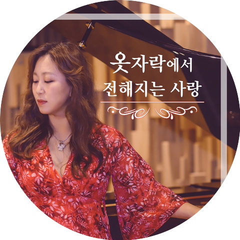 동방현주 DONGBANG HYUNJU