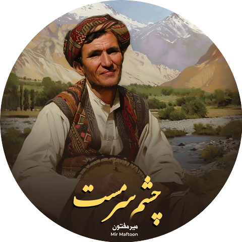 Mir Maftoon