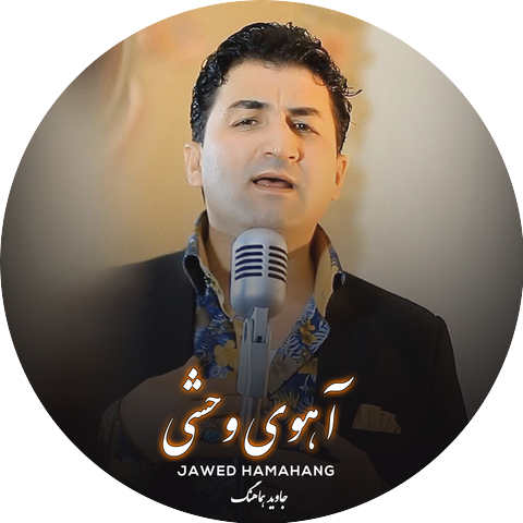 Jawed Hamahang