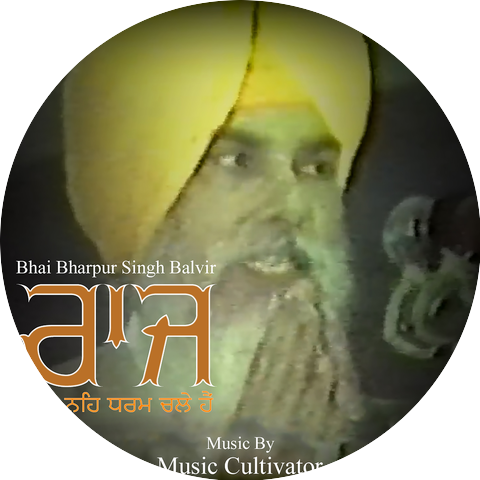 Bharpur Singh Balvir