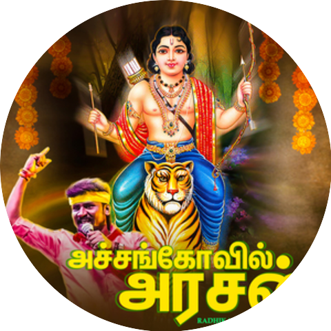 Senthil Ganesh