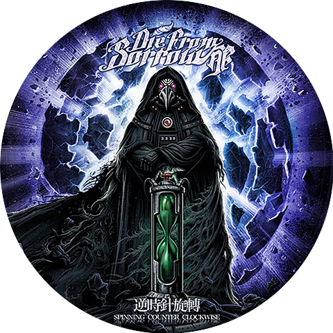 Die from Sorrow