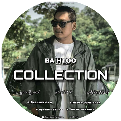 Ba Htoo