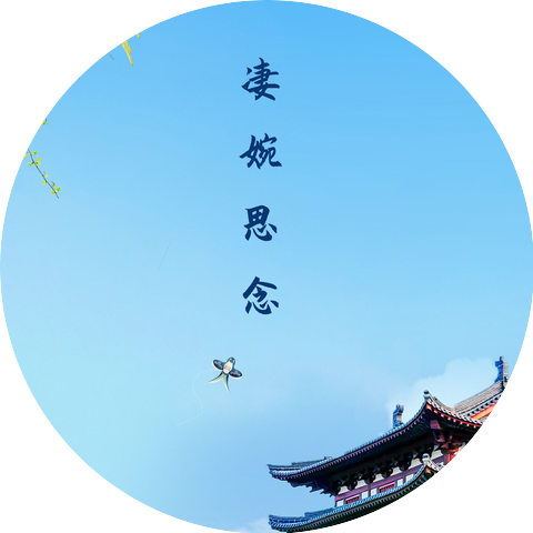 陈薇宇