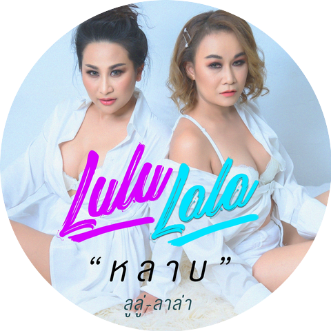 Lulu Lala