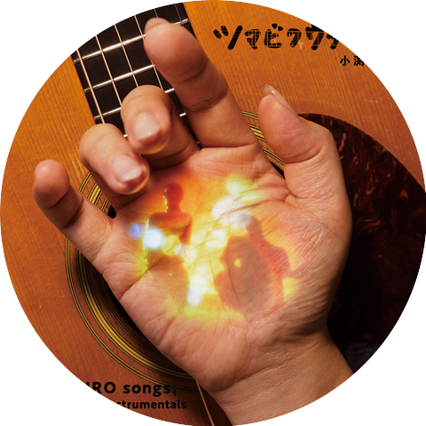 Kentaro Kobuchi
