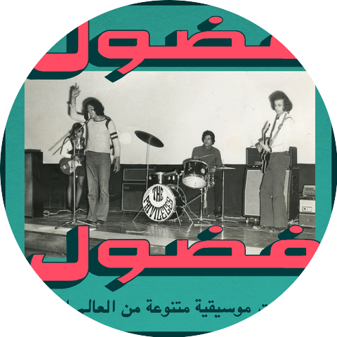 Fadoul
