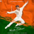 Tiger Shroff