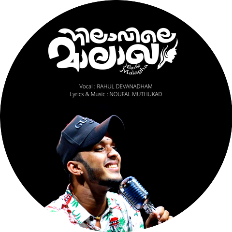 Rahul Devanadham