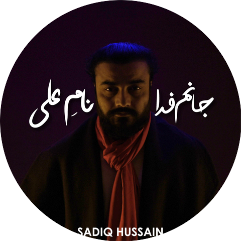 Sadiq Hussain