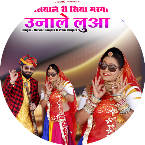 Natwar Banjara