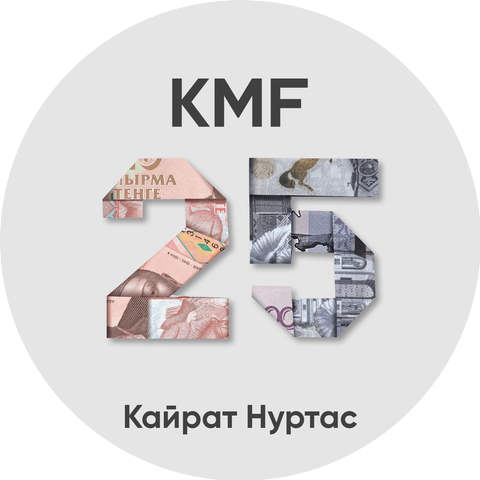 Кайрат Нуртас