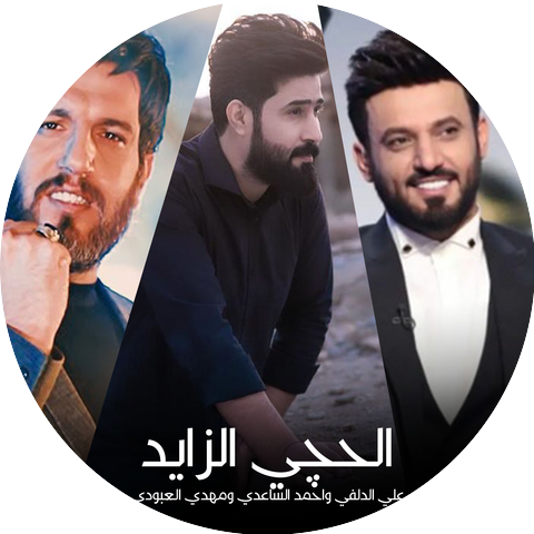 Ali Al Delfi