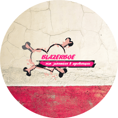 blazerboe
