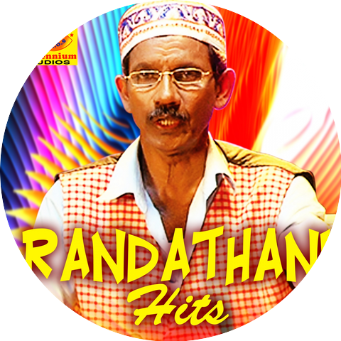 Randathani