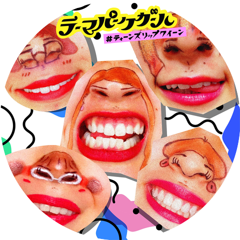 THEME PARK GIRL