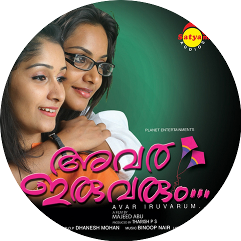 Binoop Nair