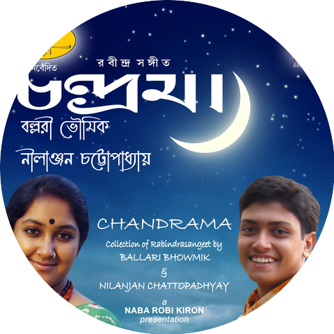 Nilanjan Chattopadhyay