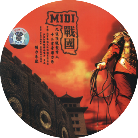 Ming Zi