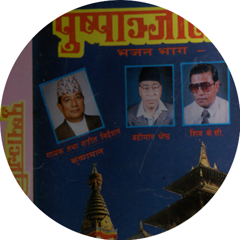 Badri Man