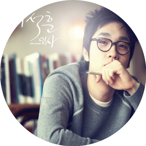 Lee Seok Hoon