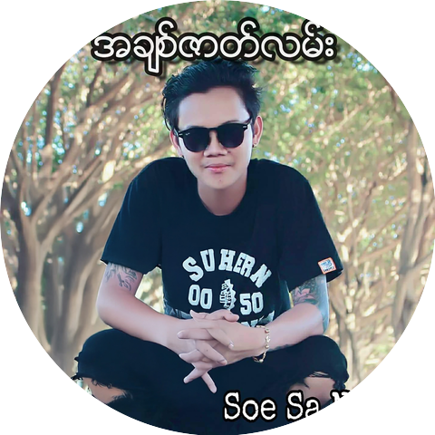 Soe Sa Naing