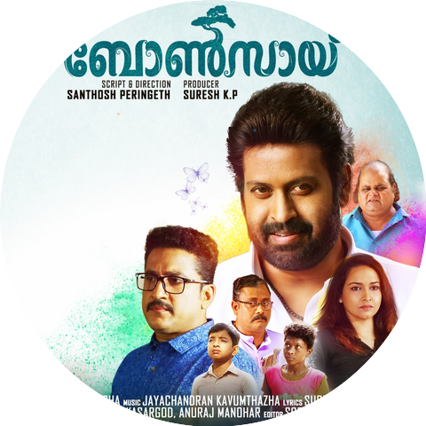 Jayachandran Kavumthazha