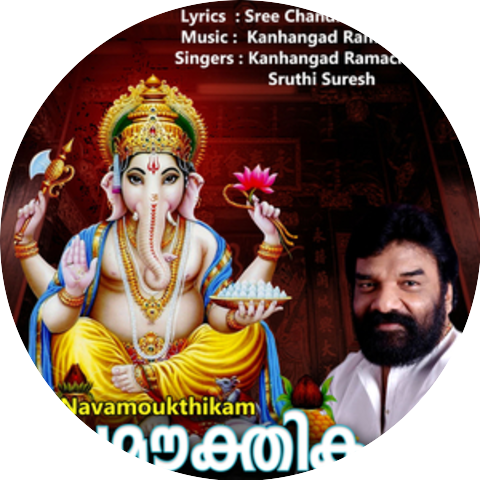 Kanhangad Ramachandran