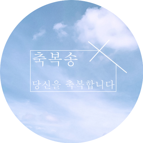 장대범 David Chang