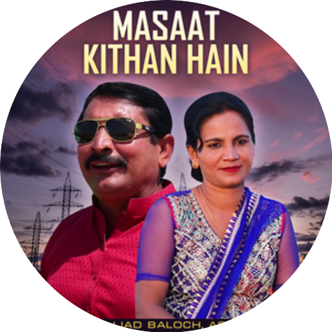 Khanzada Sajjad Baloch & Asiya Khanwal